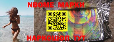 мяу мяу кристалл Новодвинск