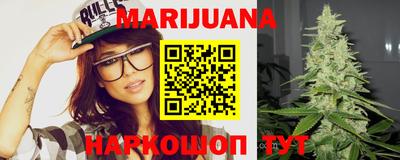 метамфетамин Новозыбков