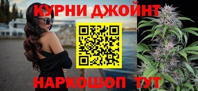 мяу мяу кристалл Новодвинск