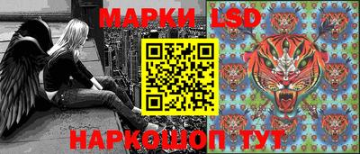 метамфетамин Новозыбков