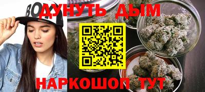 метамфетамин Новозыбков