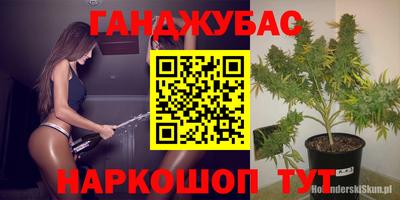 мяу мяу кристалл Новодвинск