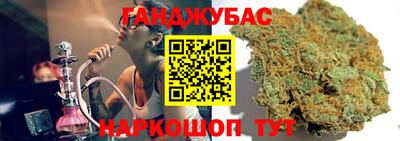 метамфетамин Новозыбков