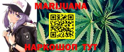 мяу мяу кристалл Новодвинск