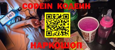 метамфетамин Новозыбков