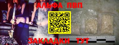 мяу мяу кристалл Новодвинск