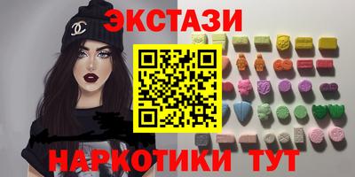 метамфетамин Новозыбков