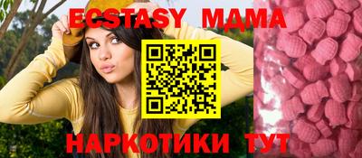 jwh Новокубанск