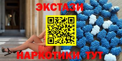 молекула духа Нягань