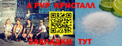 метамфетамин Новозыбков