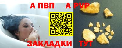 молекула духа Нягань