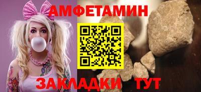 мяу мяу кристалл Новодвинск