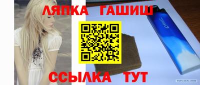 мяу мяу кристалл Новодвинск