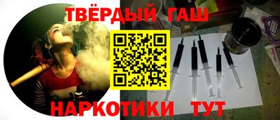 метамфетамин Новозыбков
