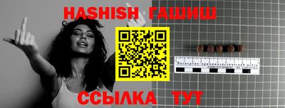 мефедрон Шелехов