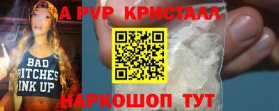 метамфетамин Новозыбков