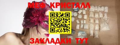 jwh Новокубанск