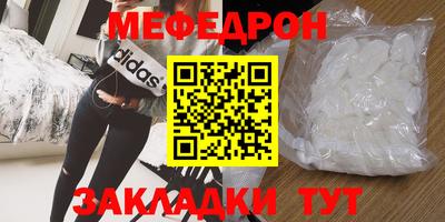 spice Обнинск