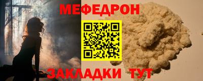 jwh Новокубанск