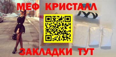 spice Обнинск