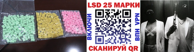 ЛСД экстази кислота  Приморско-Ахтарск 