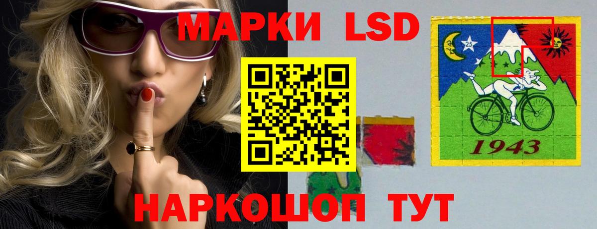 Приморско-Ахтарск  ОМГ ОМГ tor  LSD-25 экстази кислота  ЛСД экстази  Вход с VPN  Лсд 25 экстази ecstasy 