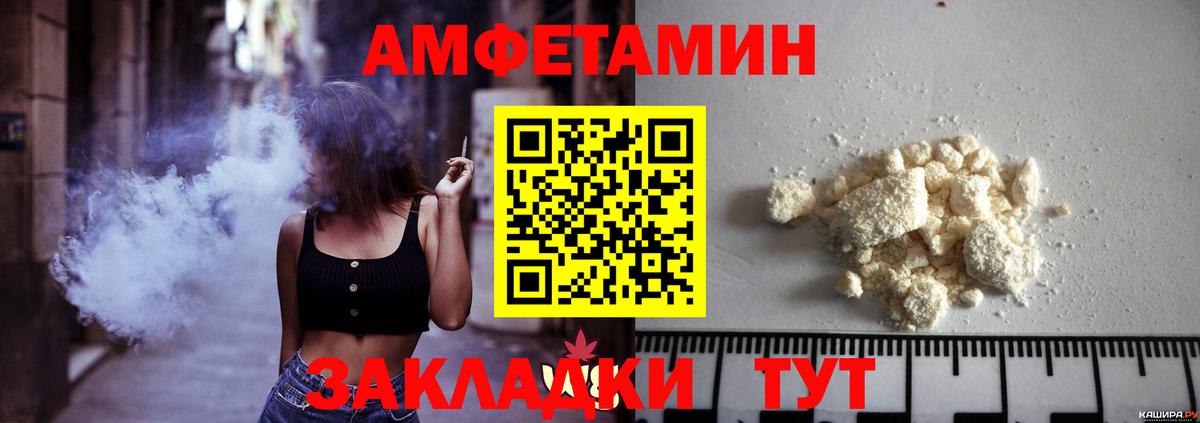 Первитин пудра Приморско-Ахтарск