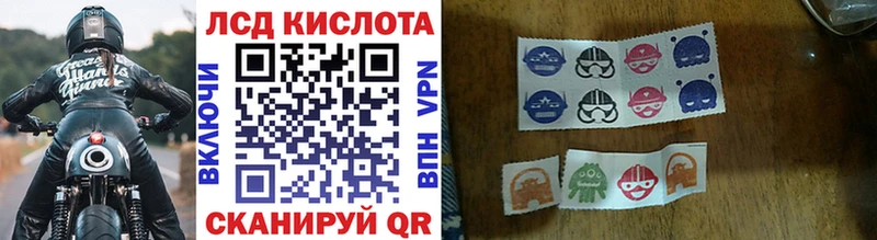 Наркотические марки 1,5мг Приморско-Ахтарск
