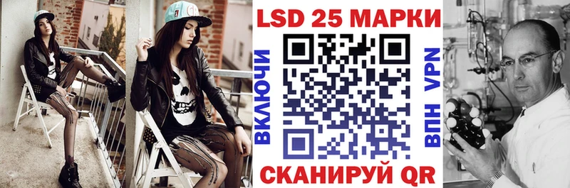 где найти наркотики  Приморско-Ахтарск  Наркотические марки 1,5мг 