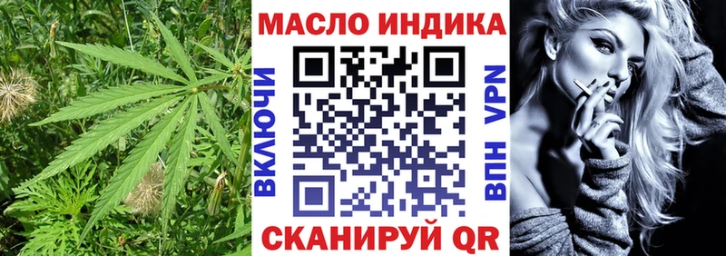 ТГК гашишное масло  Приморско-Ахтарск 