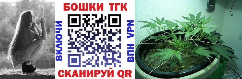 Канабис Ganja  где можно купить   Приморско-Ахтарск 