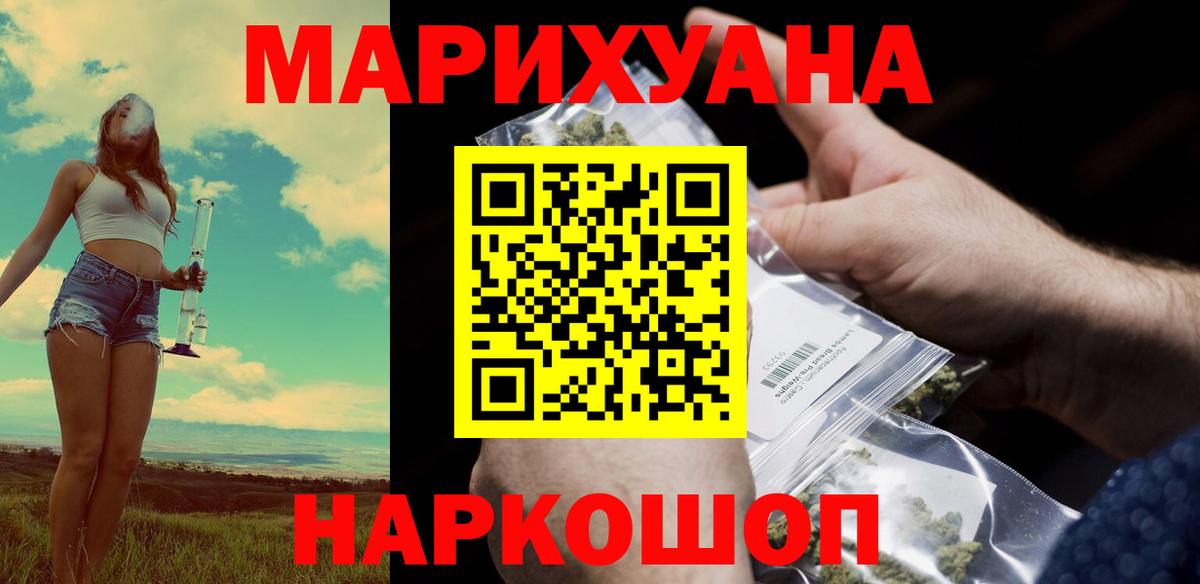 Бошки марихуана MAZAR Приморско-Ахтарск